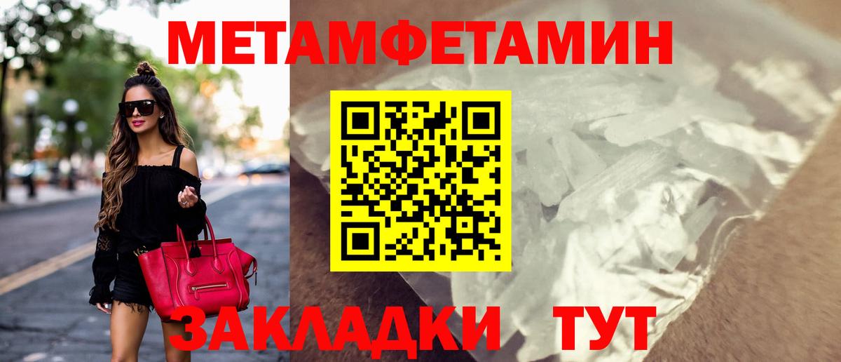 Amphetamine 98%  Вход с VPN  Сергиев Посад 