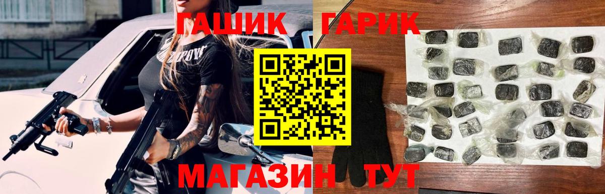 Гашиш VHQ  ГАШ Ice-O-Lator  ГАШ  Сергиев Посад  Вход с VPN 