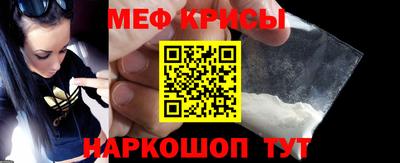 кокаин Мариинск