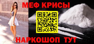 мефедрон VHQ Ливны