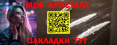 spice Лесосибирск
