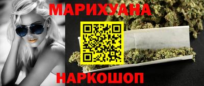 дистиллят марихуана Ликино-Дулёво