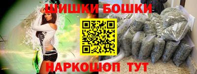 мефедрон VHQ Ливны