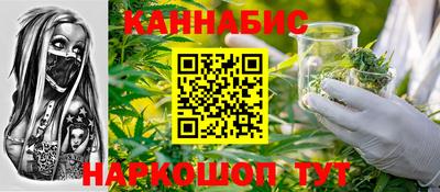 мефедрон VHQ Ливны