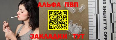 spice Лесосибирск
