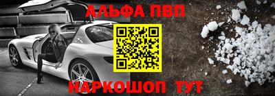 мефедрон VHQ Ливны
