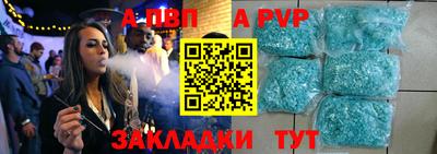 spice Лесосибирск
