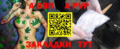 spice Лесосибирск