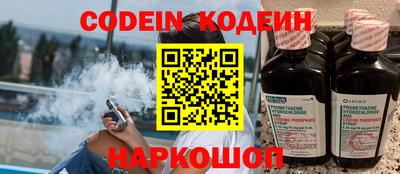 spice Лесосибирск