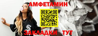 мефедрон VHQ Ливны