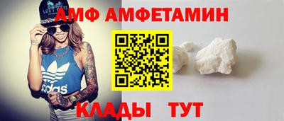 мефедрон VHQ Ливны