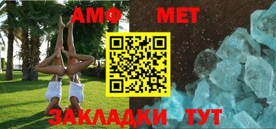 мефедрон VHQ Ливны