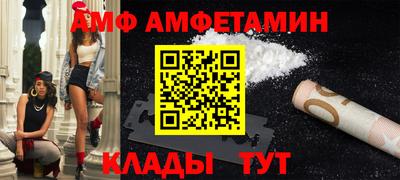 spice Лесосибирск