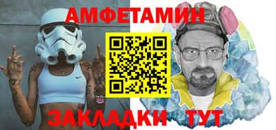 spice Лесосибирск