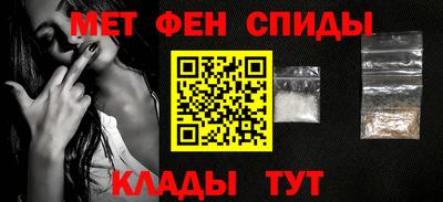 spice Лесосибирск