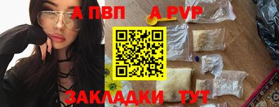 spice Лесосибирск