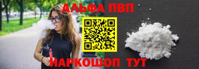 spice Лесосибирск