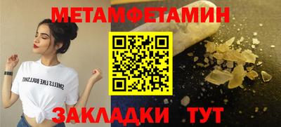 мефедрон VHQ Ливны
