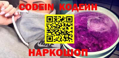 spice Лесосибирск
