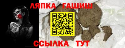 мефедрон VHQ Ливны