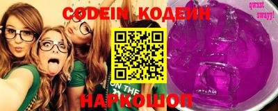 мефедрон VHQ Ливны