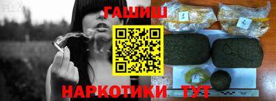 spice Лесосибирск