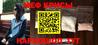 мефедрон VHQ Ливны