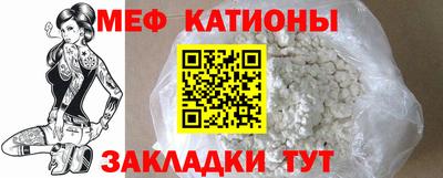 мефедрон VHQ Ливны