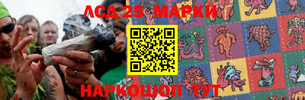 Сергиев Посад  ЛСД экстази ecstasy  mega ТОР  Лсд 25 экстази кислота  Вход с VPN 