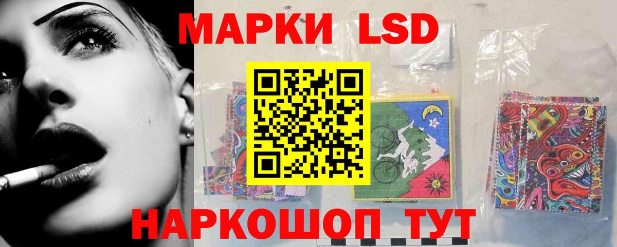 Лсд 25 экстази ecstasy Сергиев Посад