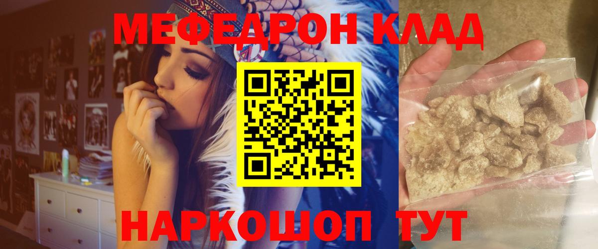 ЭКСТАЗИ  КОКАИН  Бошки Шишки  ГАШ  Вход с VPN  Сергиев Посад  ГАШ  Марихуана  МЕФ   NBOMe 