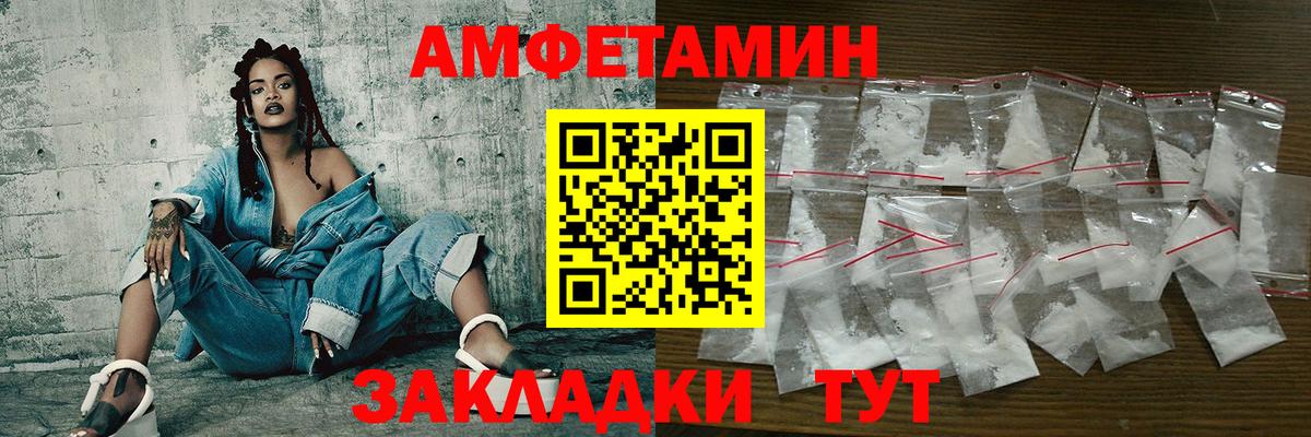 Первитин мет  Вход с VPN  Сергиев Посад 