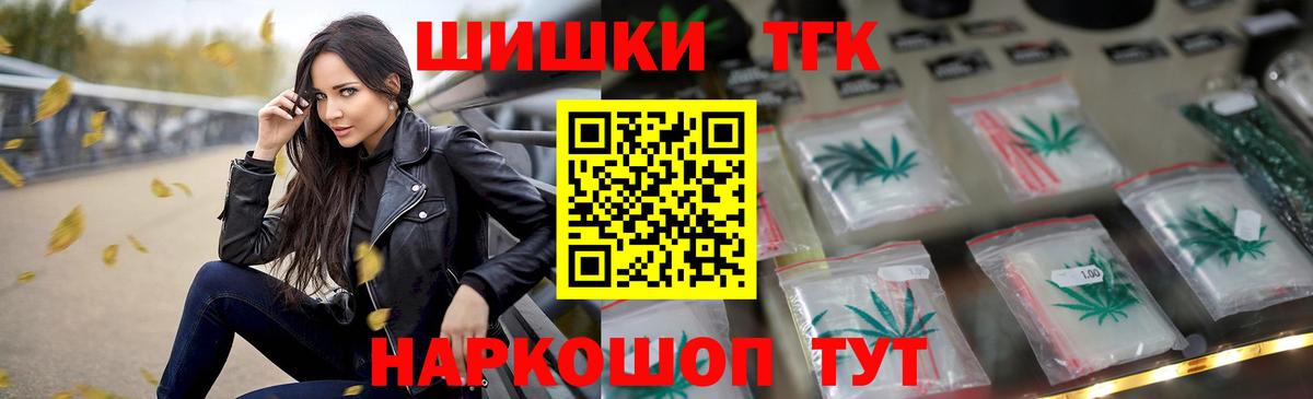 Бошки Шишки планчик Сергиев Посад